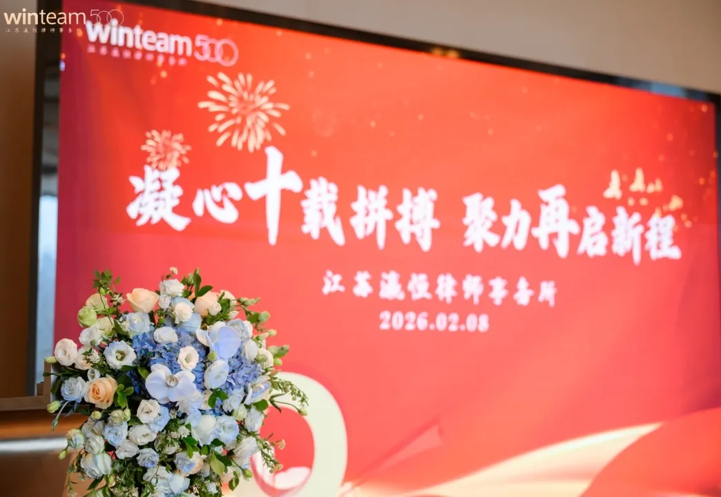 花絮图片